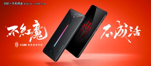 輕松6小時(shí) 努比亞紅魔手機(jī)的強(qiáng)勁續(xù)航表現(xiàn)與游戲體驗(yàn)評(píng)測(cè)